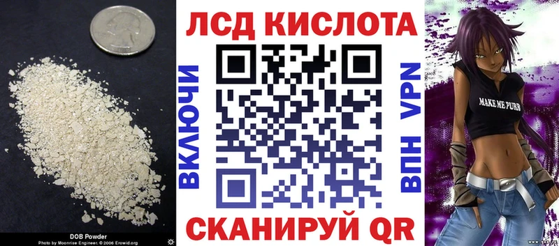 MEGA зеркало  Саянск  ЛСД экстази кислота 