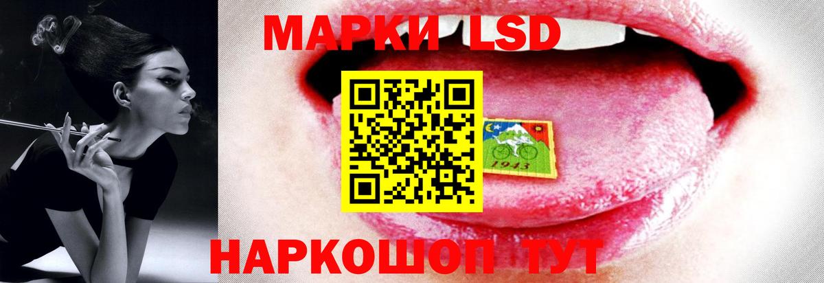 Лсд 25 экстази ecstasy  Вход с VPN  ЛСД экстази ecstasy  Саянск 