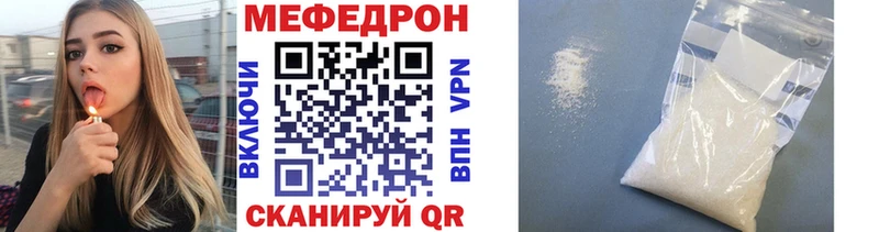 shop официальный сайт  Саянск  Мефедрон VHQ  гидра маркетплейс 