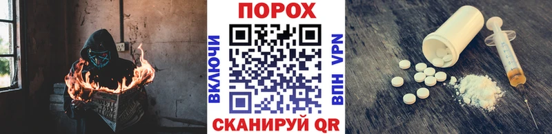 Первитин Methamphetamine  купить наркотик  Саянск 