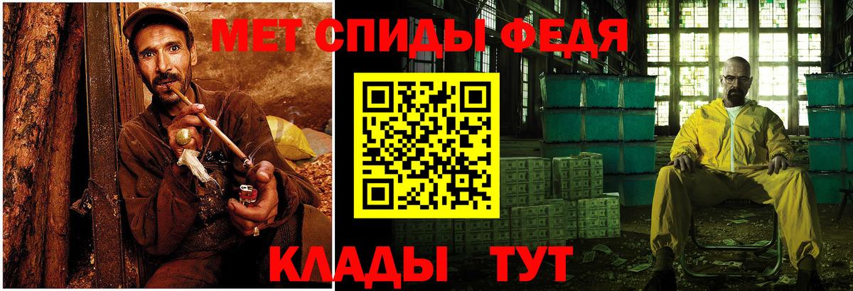 Саянск  МЕТАМФЕТАМИН пудра  Вход с VPN  МЕТАМФЕТАМИН пудра 