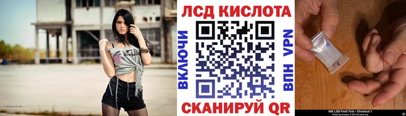 Марки N-bome 1,8мг Саянск