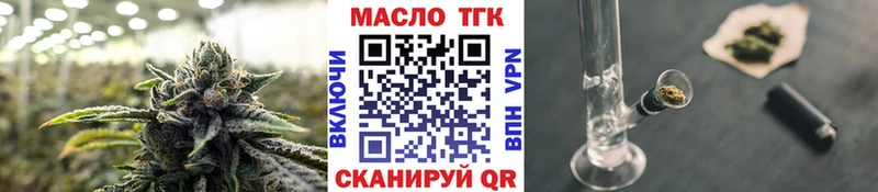 Дистиллят ТГК вейп  Саянск 