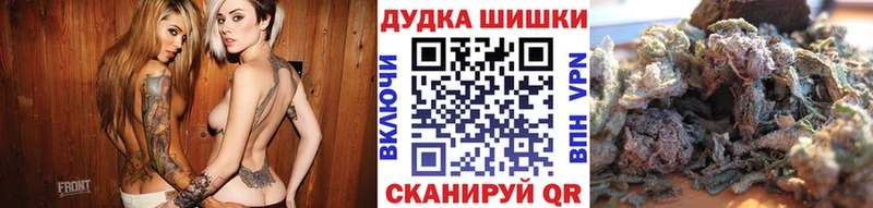 Шишки марихуана сатива  Саянск 