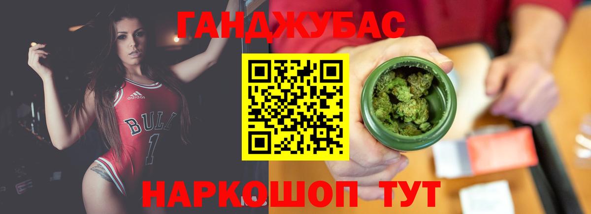 Шишки марихуана Amnesia  Вход с VPN  Бошки Шишки OG Kush  Марихуана индика  Саянск  Каннабис семена 